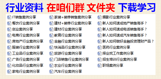 電線電話銷售話術(shù) 讓你的業(yè)績翻5倍